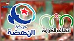 Nouveau gouvernement : Ennahdha appelle la Coalition Al Karama aux négociations