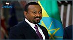 Le premier ministre éthiopien, Abiy Ahmed, Prix Nobel de la paix 2019