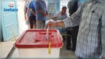 Présidentielle : Fermeture de 47 centres de vote dans le gouvernorat du Kef