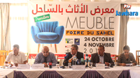 Palais Des Expositions Du Sahel : Conférence de presse du salon du meuble