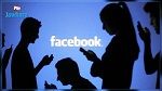 Facebook : Nouvelle opération russe contre les élections américaines de 2020