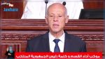Kaïs Saïed : Les Tunisiens sont prêts à faire don d'un jour de travail pendant 5 ans