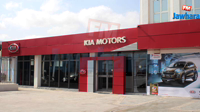 Kia Motors organise les Clinic Days à Monastir