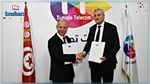 Tunisie Telecom et L’Etoile Sportive du Sahel : Un partenariat Win-Win