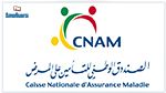 A cause des conditions climatiques : Suspension provisoire des services de la CNAM
