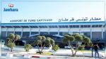 Bientôt, des travaux pour l'extension de l'aéroport de Tunis - Carthage