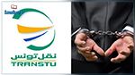 Imed Daimi : Arrestation d'un employé de la TRANSTU