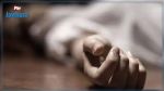 Sousse : Une jeune femme retrouvée morte dans sa voiture