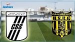 CSS - US Ben Guerdane : La demande de report du match rejetée