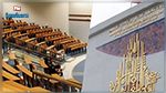 Intempéries : Suspension des cours dans les établissements de l'enseignement supérieur dans les gouvernorats du grand Tunis et Nabeul