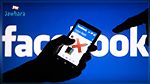 Facebook dit avoir supprimé 5,4 milliards de faux comptes depuis le début de l’année