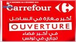 Carrefour inaugure le plus grand magasin du Sahel dans le plus grand Mall de Tunisie