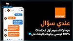 Orange Tunisie Lance Djingo el Damdoum, le premier Chatbot 100% Tunisien sur Facebook  Messenger 