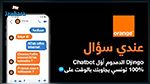 Orange Tunisie Lance Djingo el Damdoum, le premier Chatbot 100% Tunisien sur Facebook  Messenger 
