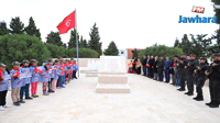 Hommage au martyr Jamel Abdeljalil au Cimetière des martyrs à Akouda 