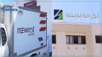 Al Karama Holding : Cession des participations publiques indirectes de la société Newrest Catering Tunisie