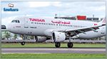 Tunisair : Tarifs préférentiels au profit des enseignants universitaires