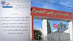 Circulaire publiée par la direction du foyer Ibn Jazzar à Sfax : Le ministère de l’enseignement supérieur intervient