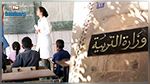 Bientôt : Versement de la prime de la rentrée scolaire aux enseignants