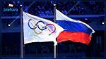 L'Agence mondiale antidopage exclut la Russie des Jeux olympiques pendant quatre ans