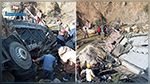 Accident de Amdoun : Le bilan passe à 30 morts