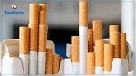 Pour la première fois, le nombre de fumeurs diminue, selon l'OMS