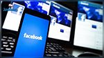 Facebook ferait face à une fuite de données touchant plus de 250 millions d’utilisateurs