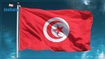La Tunisie élue à la tête du comité d’experts juridiques relevant de l'organisation arabe du travail