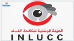 L'INLUCC adresse une correspondance à Jemli au sujet des suspicions de corruption pesant sur certains membres du gouvernement