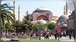 Istanbul secouée par un séisme de magnitude 4.7