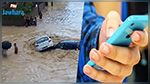 La Tunisie lance un système d'alerte par SMS en cas d'inondations