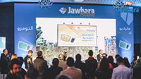 Lancement de Jawhara Mobile en partenariat avec Tunisie Telecom