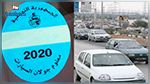 Les derniers délais de paiement de la vignette auto