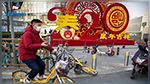 Coronavirus : Pékin annule les festivités du Nouvel an chinois