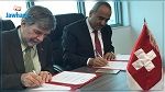 Soutien suisse aux produits du terroir tunisien : Signature d’une convention pour la deuxième phase du projet PAMPAT