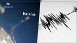 Secousse tellurique d'une magnitude de 3,54 degrés à l'Est de l'île de Kuriat
