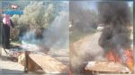 Jendouba : Privés d'eau potable pour le troisième mois consécutif, des habitants protestent