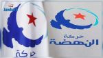 Souab critique l'intention d'Ennahdha d'opter pour le retrait de la confiance au gouvernement Chahed