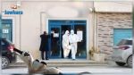 Bizerte : Les employés d'une agence bancaire soumis au confinement à domicile