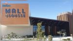 Coronavirus : Mall of Sousse ferme ses portes