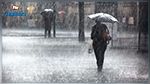 Alerte météo : Vents forts et pluies intenses