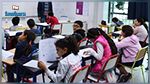 Confinement total - Education : La reprise des cours reportée jusqu'à nouvel ordre