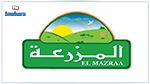 EL Mazraa innove et lance un service de livraison à domicile