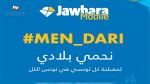 Jawhara Mobile, toujours solidaire avec sa clientèle pendant cette période délicate