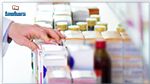  La marge bénéficiaire maximale brute de vente de certains produits pharmaceutiques fabriqués localement ou importés fixée