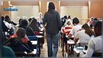 Des aides financières seront attribuées aux étudiants tunisiens à l’étranger non boursiers et aux migrants irréguliers