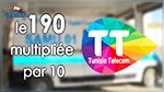 Tunisie Telecom : l’ Infrastructure_ mère au service des instances sanitaires