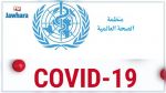 Covid-19 - Ramadan : Les recommandations de l'OMS