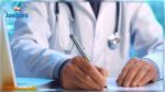 Déconfinement ciblé: Les médecins libéraux reprennent leurs activités à partir du 04 mai prochain