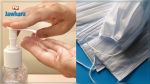 Démantèlement d'un réseau de distribution de masques et de gels désinfectants hors circuits légaux